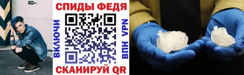 АМФЕТАМИН Розовый  Завитинск 