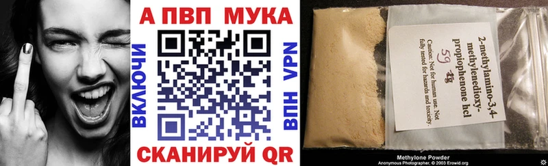 закладки  Завитинск  APVP СК КРИС 