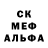 Альфа ПВП крисы CK Mn. timofey