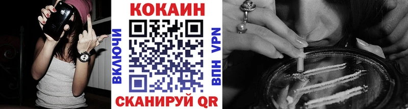COCAIN Колумбийский  Завитинск 