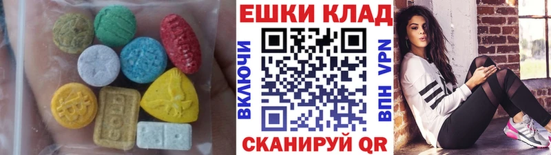 Ecstasy 300 mg  Завитинск 