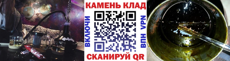 ГАШИШ гарик  где продают наркотики  Завитинск 