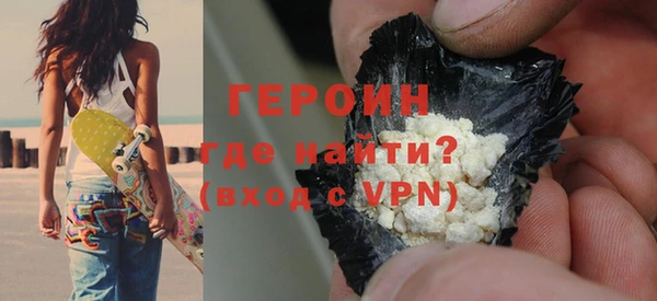 кокаин премиум Гусиноозёрск
