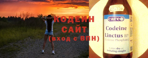 сатива Гусев