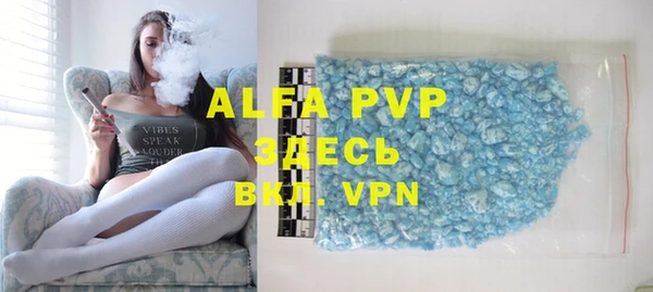 скорость mdpv Лихославль