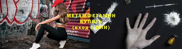 кокаин премиум Гусиноозёрск