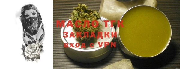 гашишное масло Лиски