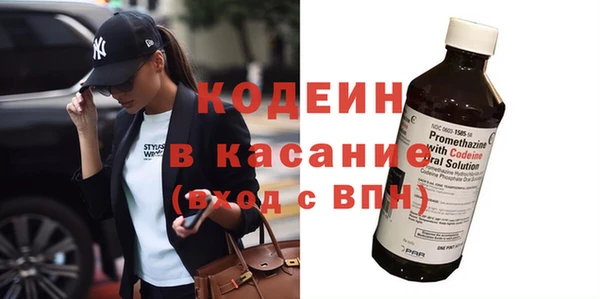 марихуана Липки