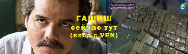 сатива Гусев