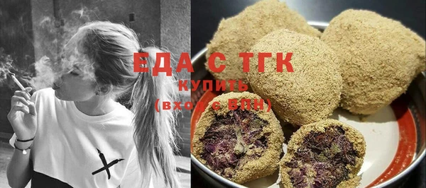 гашишное масло Лиски