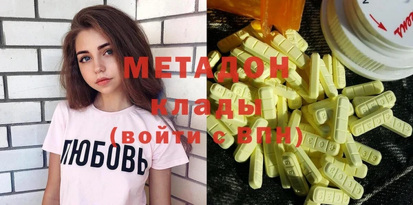 марихуана Липки