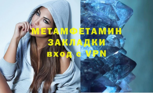 скорость mdpv Лихославль