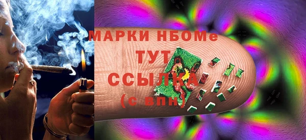 марихуана Липки