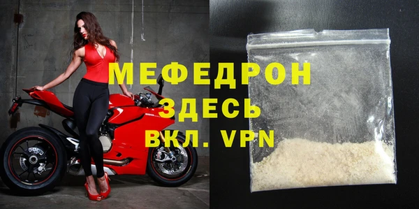 твердый Гусь-Хрустальный