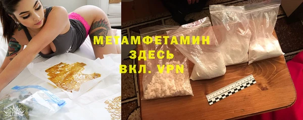 марихуана Липки
