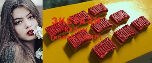 молекула духа Горняк