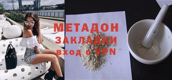 марихуана Липки