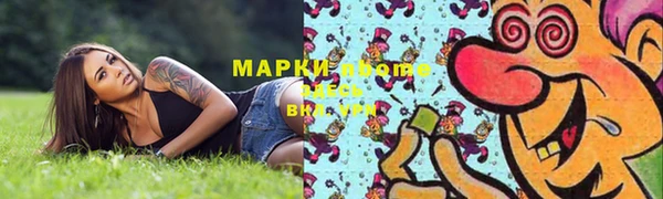 гашишное масло Лиски