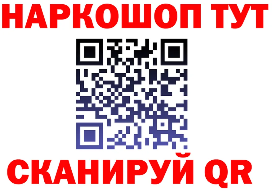 Alfa_PVP СК КРИС маркетплейс мориарти блэк спрут Завитинск