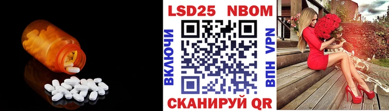 ЛСД экстази кислота  Завитинск 