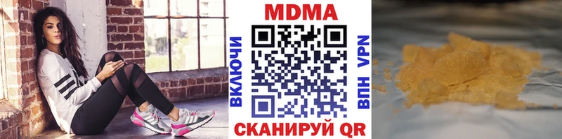 МДМА VHQ  Завитинск 