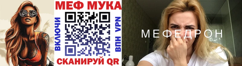 OMG зеркало Завитинск МЯУ-МЯУ 4 MMC
