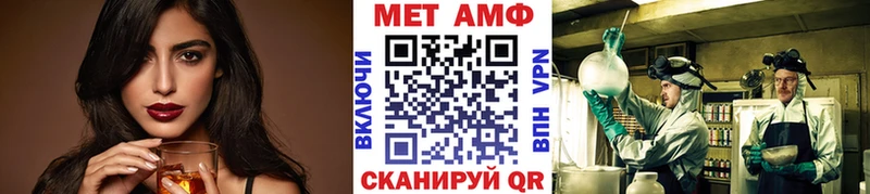 цена   Завитинск  Метамфетамин кристалл 