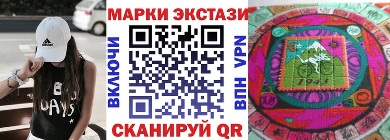 Марки 25I-NBOMe 1,5мг  Завитинск 