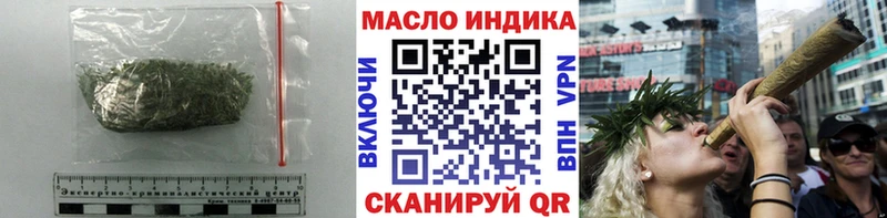 ТГК жижа  Завитинск 